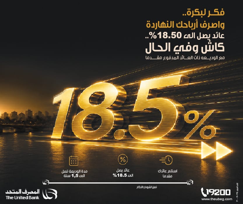 المصرف جنب تقارير و مافات